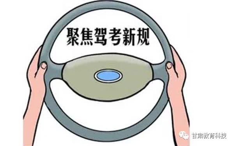 你是否在考虑学车的费用问题？这不仅仅是一笔开销，更是你未来出行方式的选择。