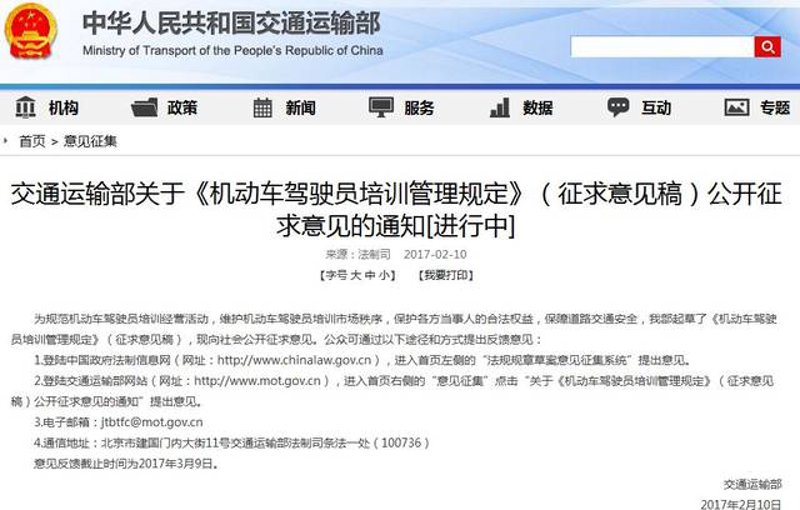 科目二培训：新手如何快速掌握技巧？