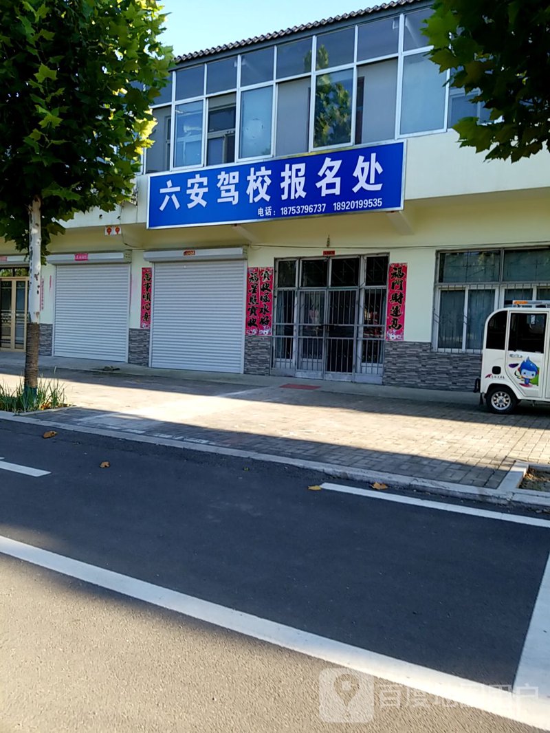 如何选择适合自己的驾校？面对开车这项技能，很多人会选择通过驾校培训来获得驾照。
