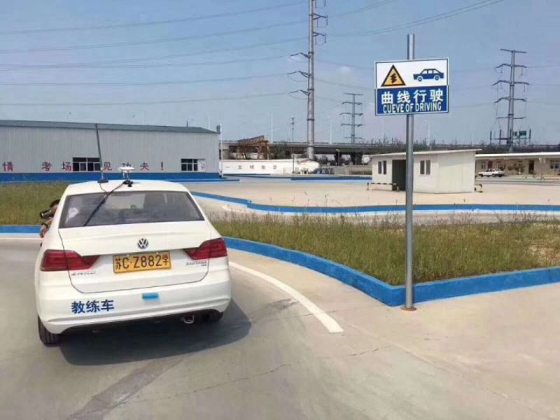 徐州驾校：如何选择最合适的练车班