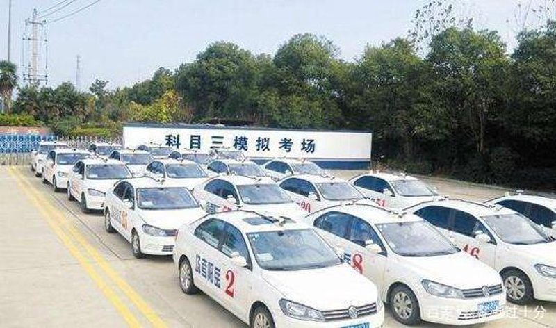 科目三练车