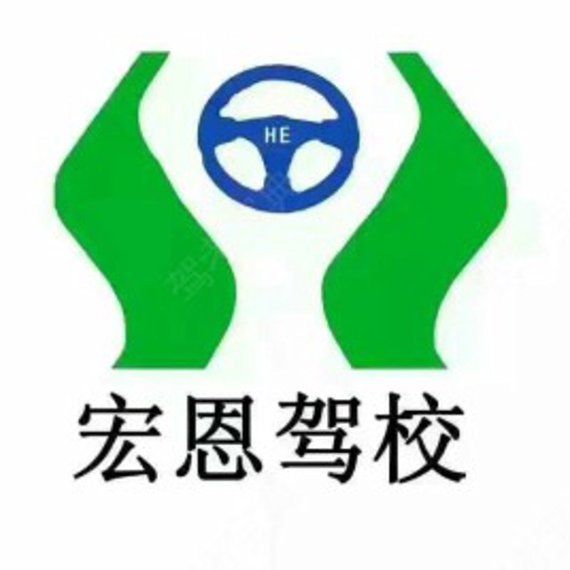 如何选择最适合你的驾校？这是一个你可能经常听到的问题，但或许每次听到都会感到迷茫。